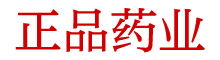 女用催情口糖购买